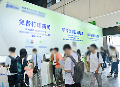 睢县人才招聘会